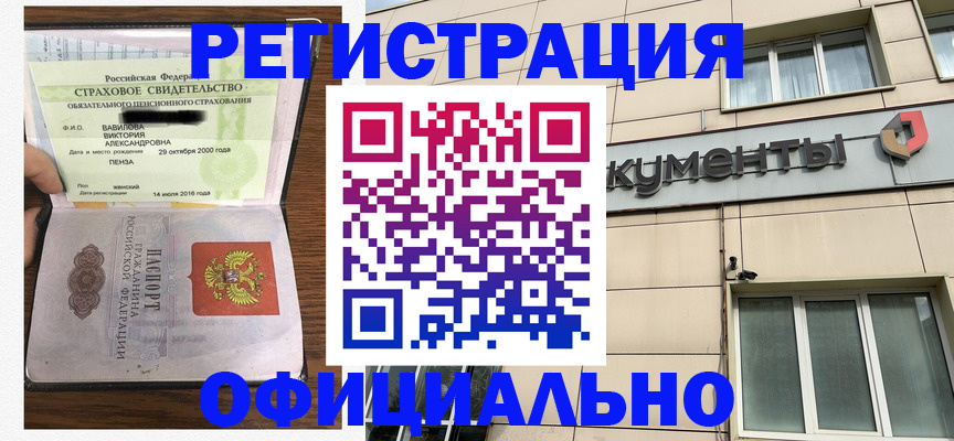 регистрация для школы в Калаче-на-Дону